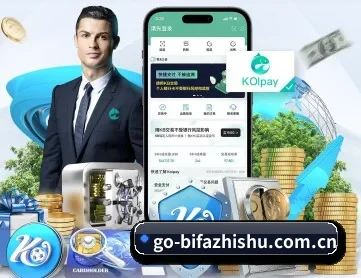 必发指数网 APP 深度功能